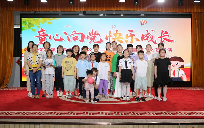 童心向黨，快樂(lè)成長(zhǎng)