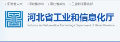 恭喜冠香居公司榮獲2022年河北省創(chuàng)新型中小企業(yè)！